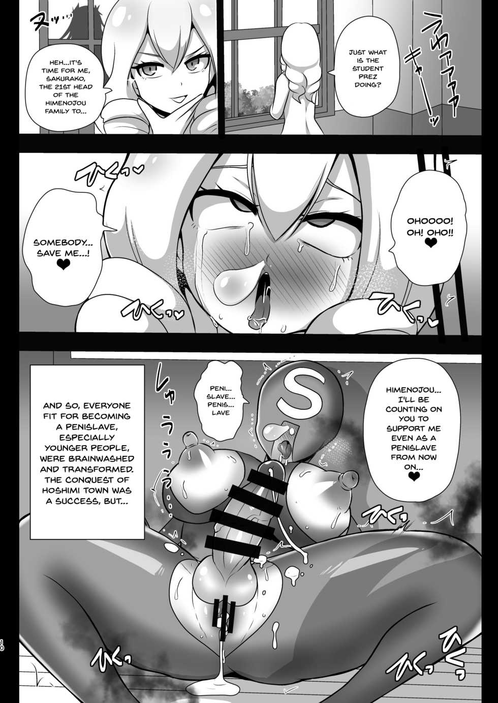 [Akuochisukii Kyoushitsu (Akuochisukii Sensei)] Space Invader MaraCure (Star Twinkle PreCure) [English] {Doujins.com} [Digital] - Page 10