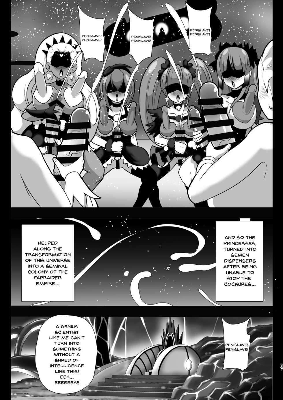 [Akuochisukii Kyoushitsu (Akuochisukii Sensei)] Space Invader MaraCure (Star Twinkle PreCure) [English] {Doujins.com} [Digital] - Page 17