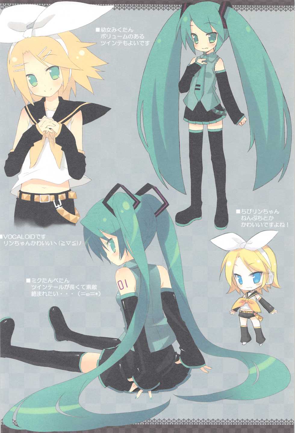 (C77) [ActiveMover (Arikawa Satoru)] Nama Momi Nama Mome Nama Mama Mo (Bakemonogatari) - Page 17