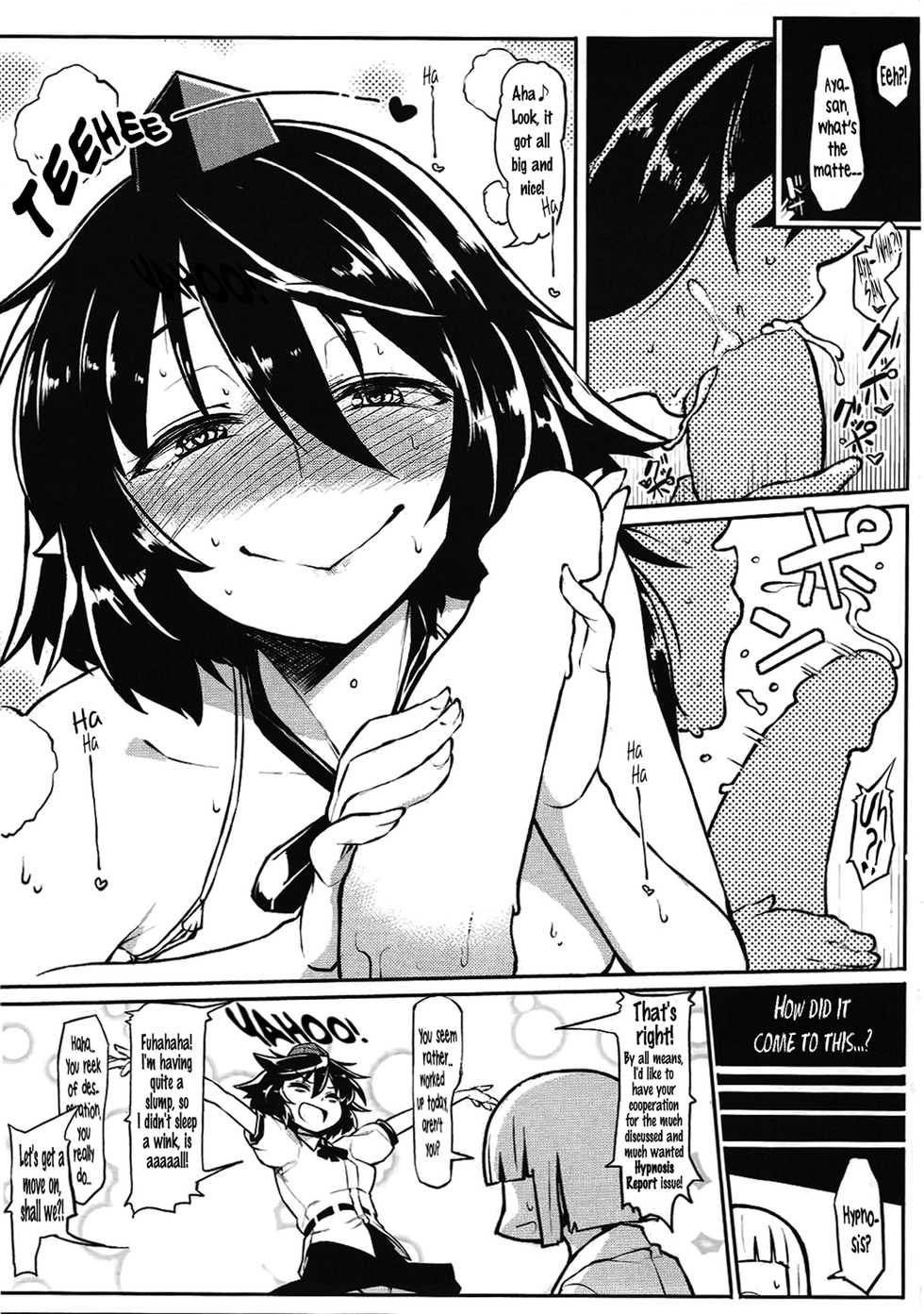 (Reitaisai 14) [Takeya (Taketora Suzume)] Bunbunmaru Saimin Tokushuu (Touhou Project) [English] [Pedy] - Page 2