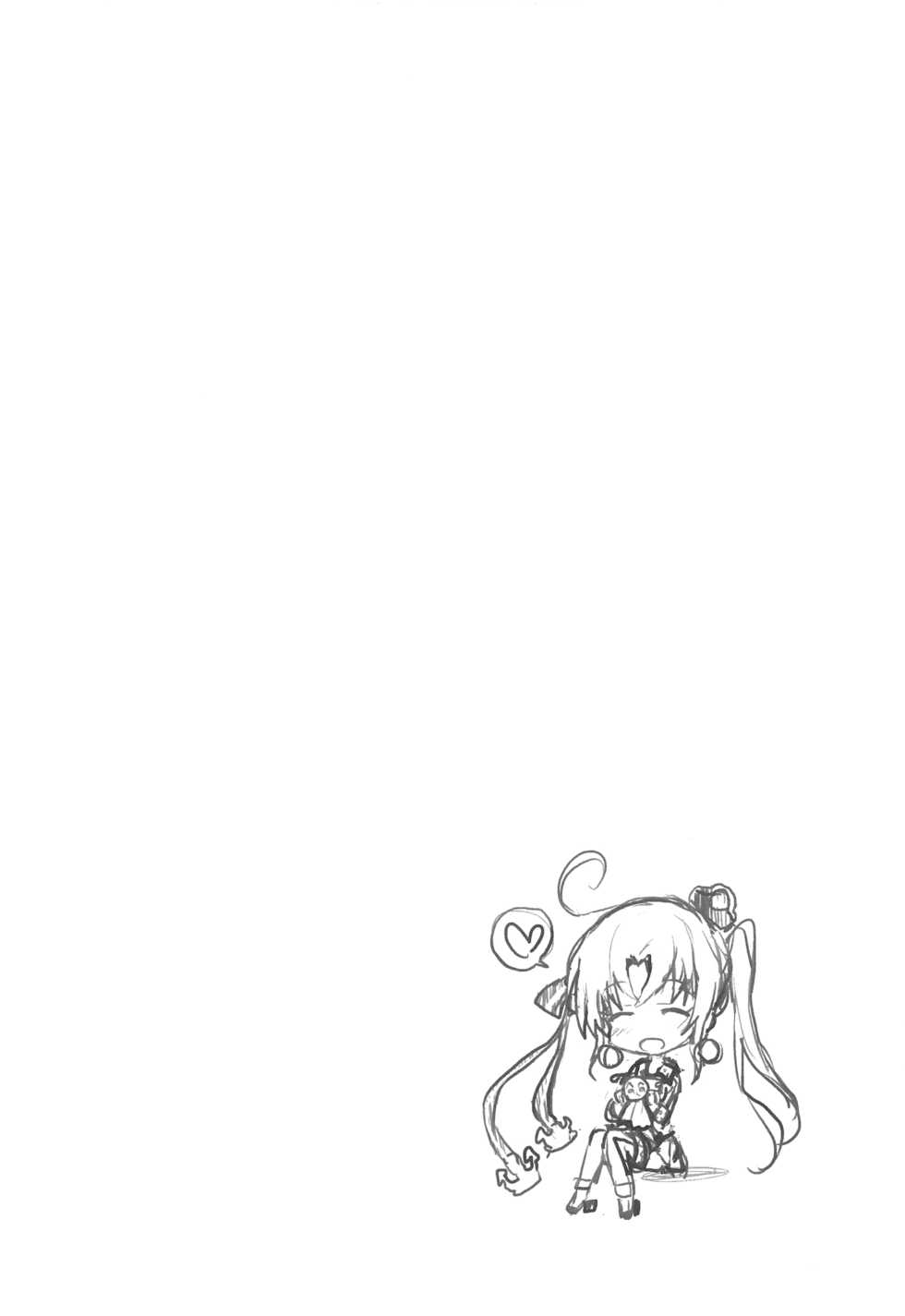 (C94) [AYUEST (Ayuya)] AYUCollegen AYUEST KanColle Event Genteibon Soushuuhen 2015-2017 (Kantai Collection -KanColle-) - Page 21