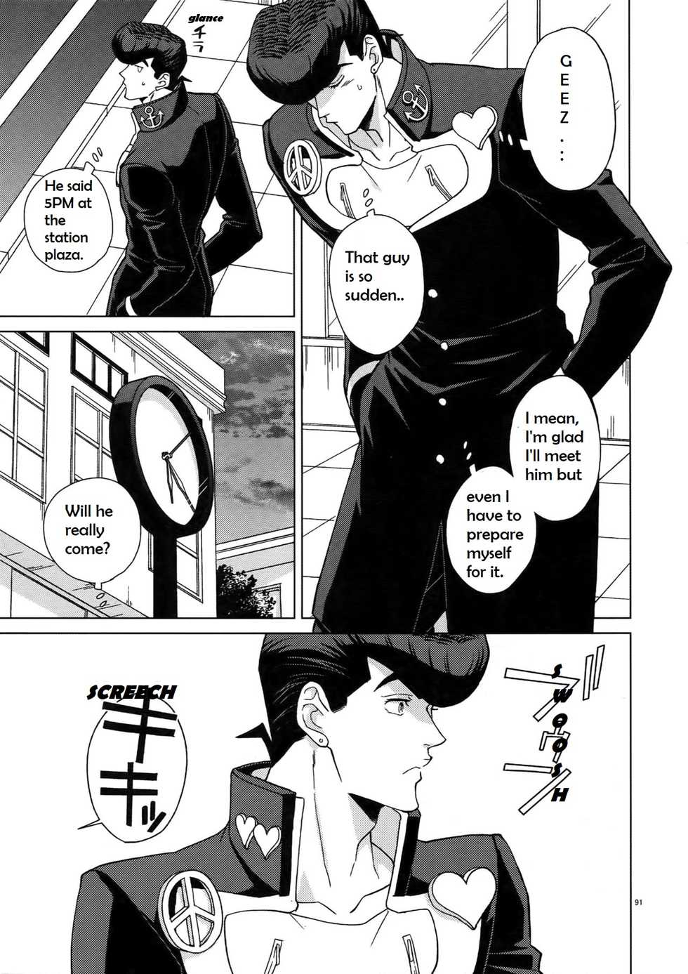 (C96) [Chikadoh (Halco)] Rendezvous! (TRSK LOG 2) (JoJo's Bizarre Adventure) [English] [Star_Platinum88] - Page 5