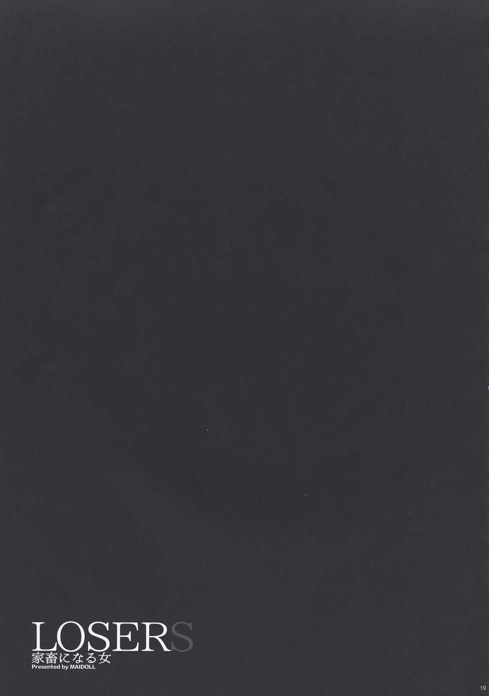 (C95) [MAIDOLL (Fei)] LOSERS ~Kachiku ni Naru Onna~ (Kakegurui) [English] [CGrascal] [Colorized] - Page 19