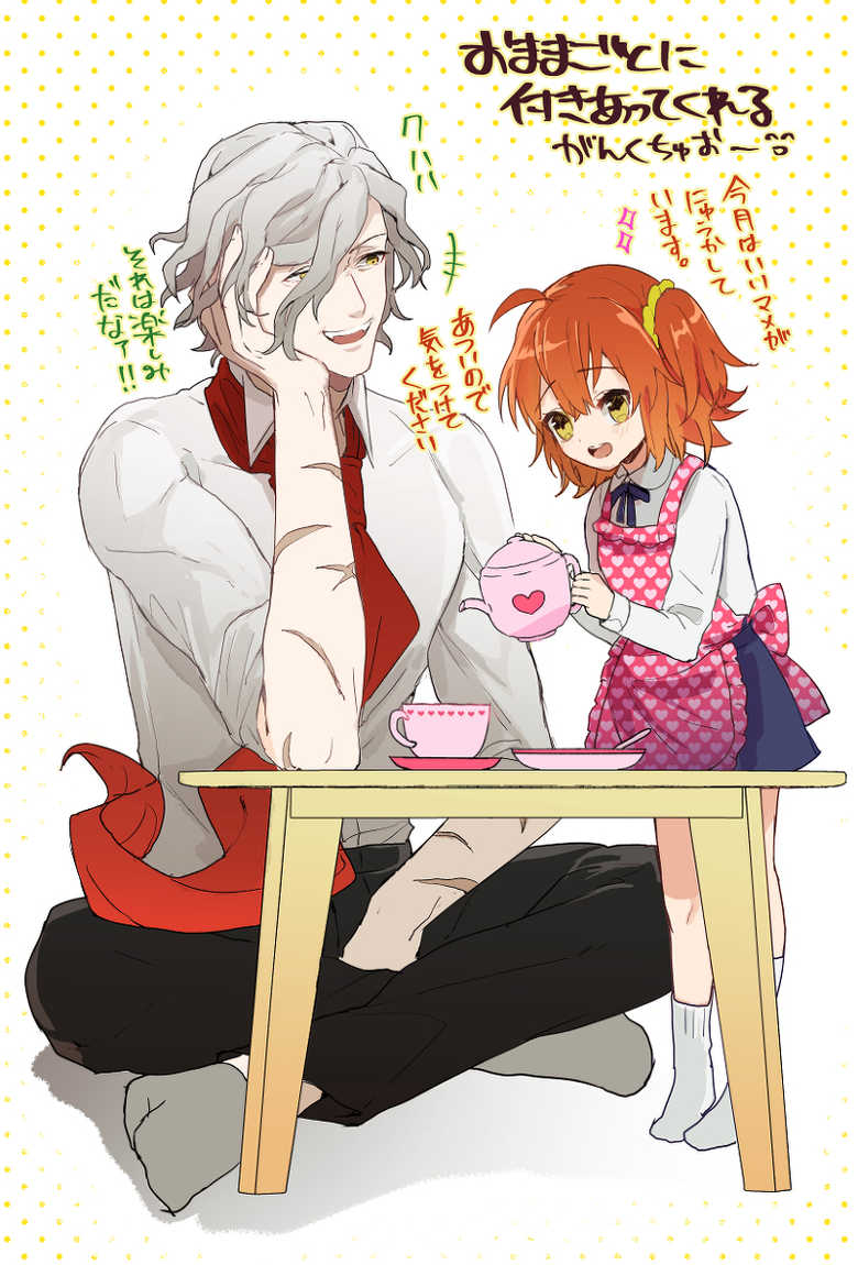 [ Oitake)][R 18 含 ] Edo guda chūshin matome LOG(Fate/Grand Order] - Page 20