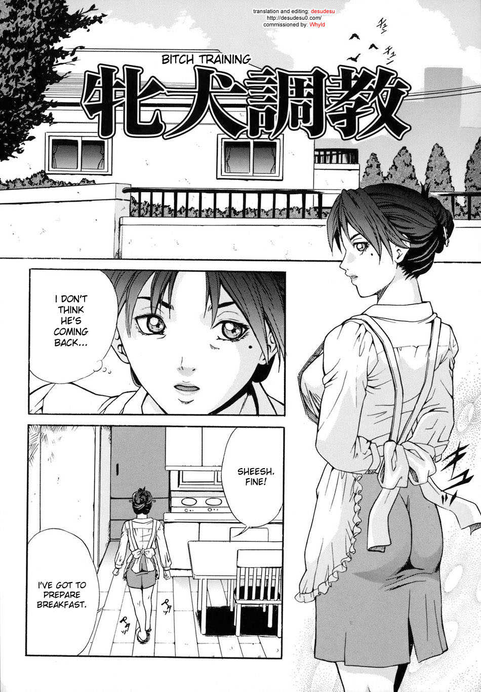 [Shizuki Shinra] Mesuinu Choukyou | Bitch Training (Dorei Haha Monzetsu Imouto) [English] [desudesu] - Page 2