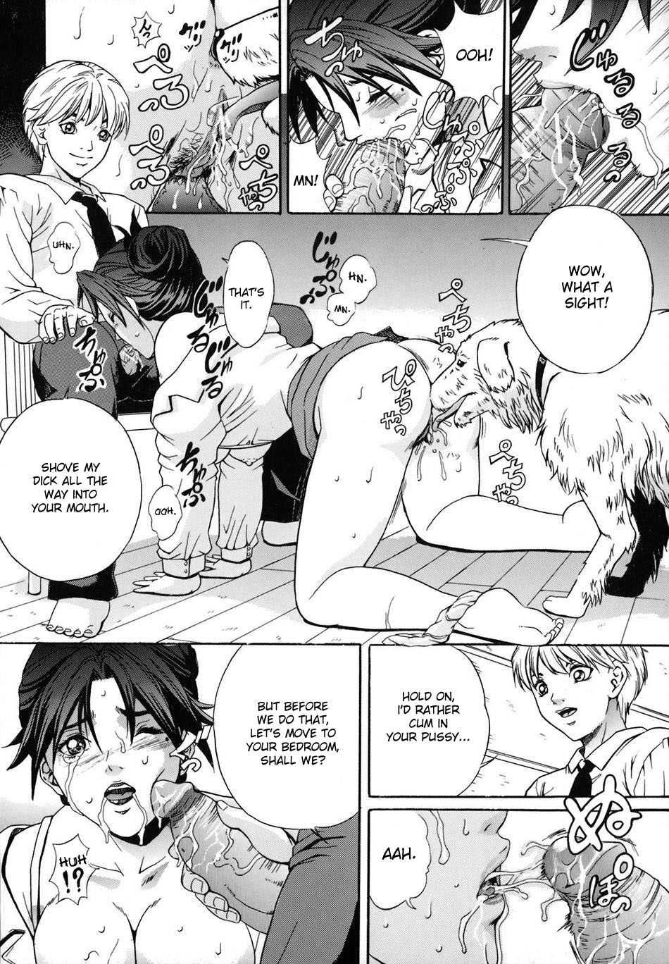 [Shizuki Shinra] Mesuinu Choukyou | Bitch Training (Dorei Haha Monzetsu Imouto) [English] [desudesu] - Page 9