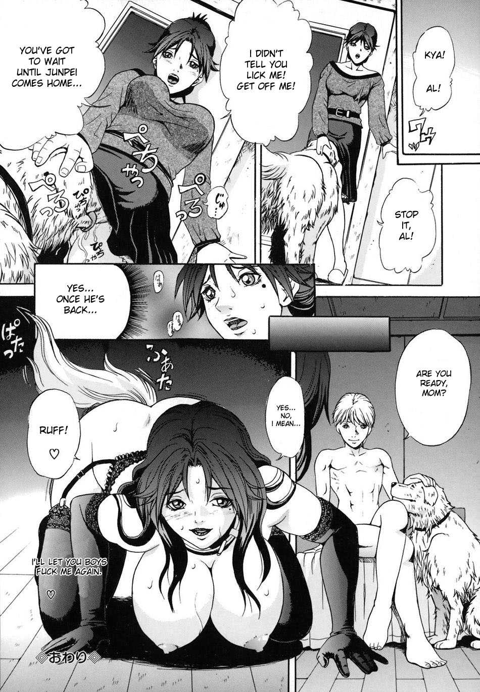 [Shizuki Shinra] Mesuinu Choukyou | Bitch Training (Dorei Haha Monzetsu Imouto) [English] [desudesu] - Page 15