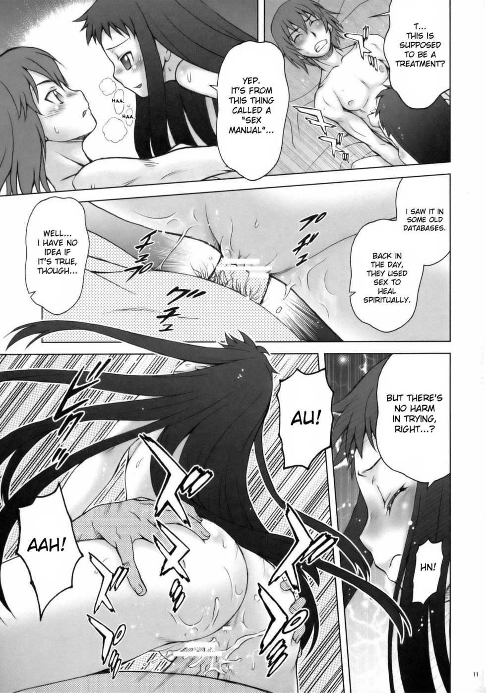 (C75) [Koudansha (Kouda Tomohiro)] Appare! Eoria Biyori (Ar Tonelico) [English] [desudesu] - Page 10