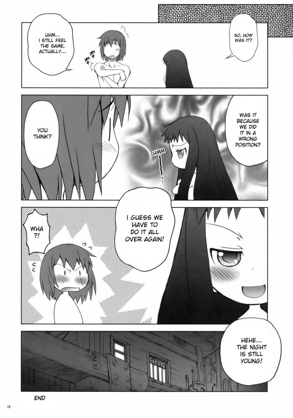 (C75) [Koudansha (Kouda Tomohiro)] Appare! Eoria Biyori (Ar Tonelico) [English] [desudesu] - Page 15