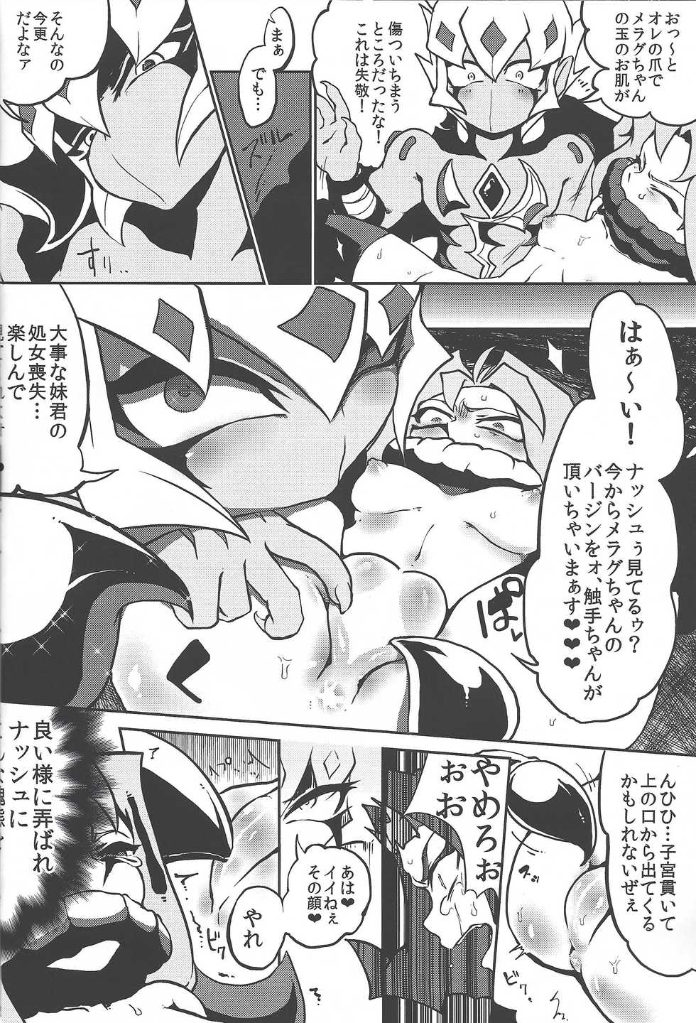 (DUEL PARTY 2) [Megane no fuchi (Itsuki)] Tsugi hagi Phecda (Yu-Gi-Oh! ZEXAL) - Page 22