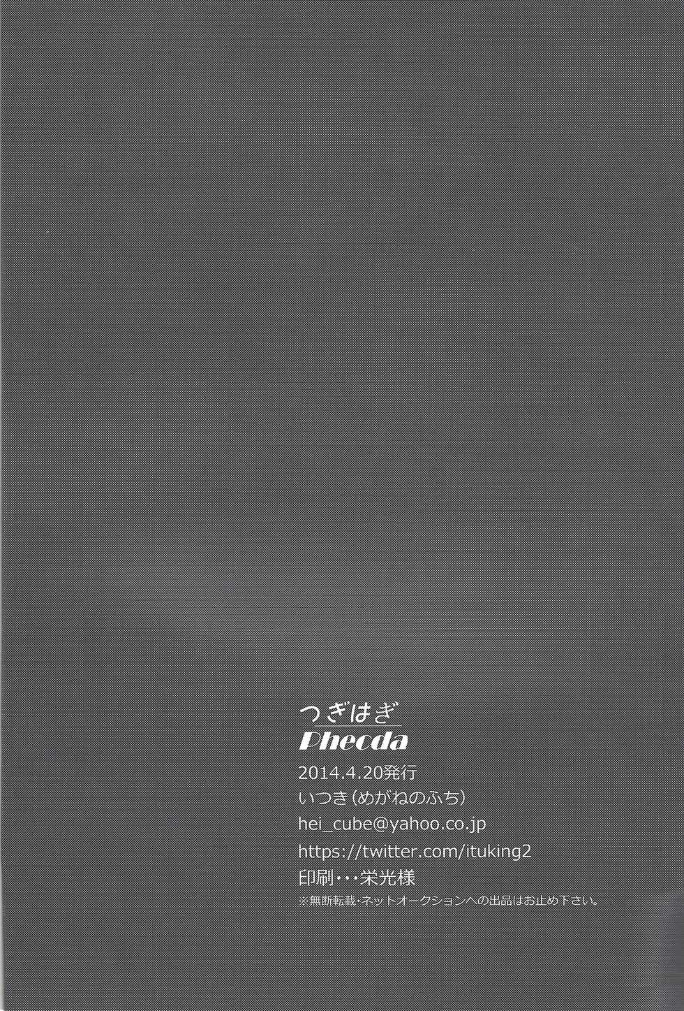 (DUEL PARTY 2) [Megane no fuchi (Itsuki)] Tsugi hagi Phecda (Yu-Gi-Oh! ZEXAL) - Page 38