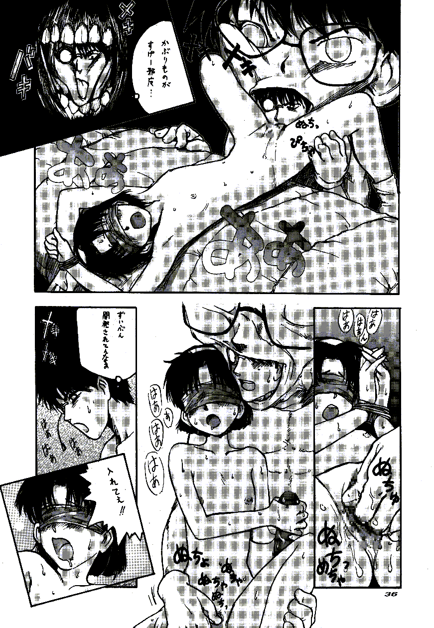 (C55) [Komansha (Various)] Meiinkei Cokan - Tomahawk Cokan (Meitantei Conan) - Page 37