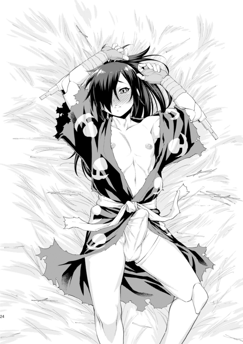 [Katooya (Katou Jun)] Chinpo ga Modotta Aniki to Futanari ni Nacchimatta Oira no Maki (Dororo) [Portuguese-BR] [Digital] - Page 24