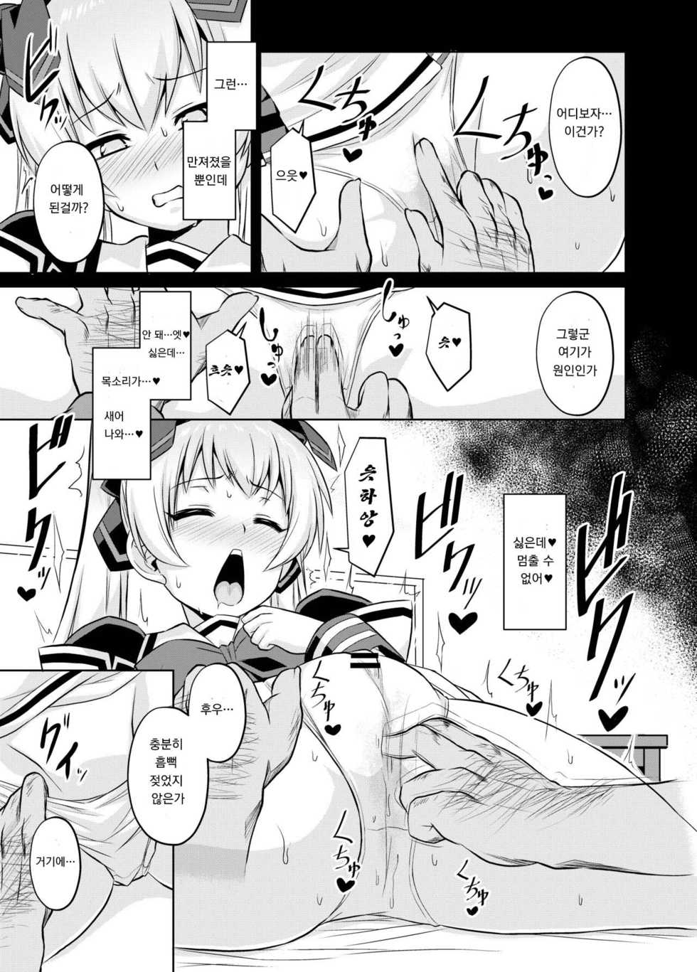Muv-Luv Hentai