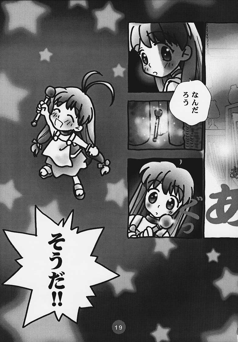 (C58) [Rocket Kyoudai] Magical To Heart (Magical Antique, To Heart) - Page 18