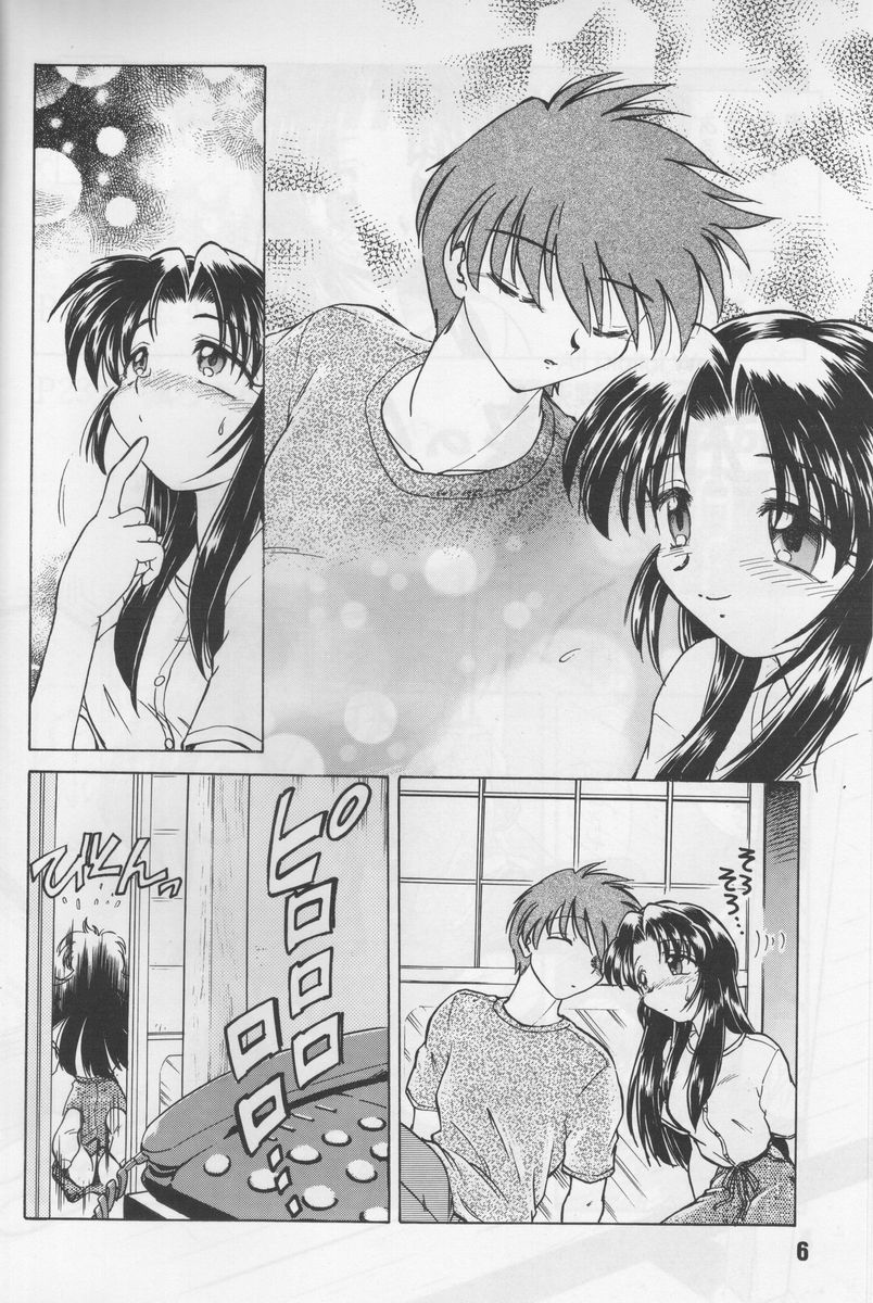 (Kakuseiya) [Nazonokai (Mitamori Tatsuya, Shimamoto Harumi)] Happa no Kawanagare 1 (Kizuato, ToHeart) - Page 5