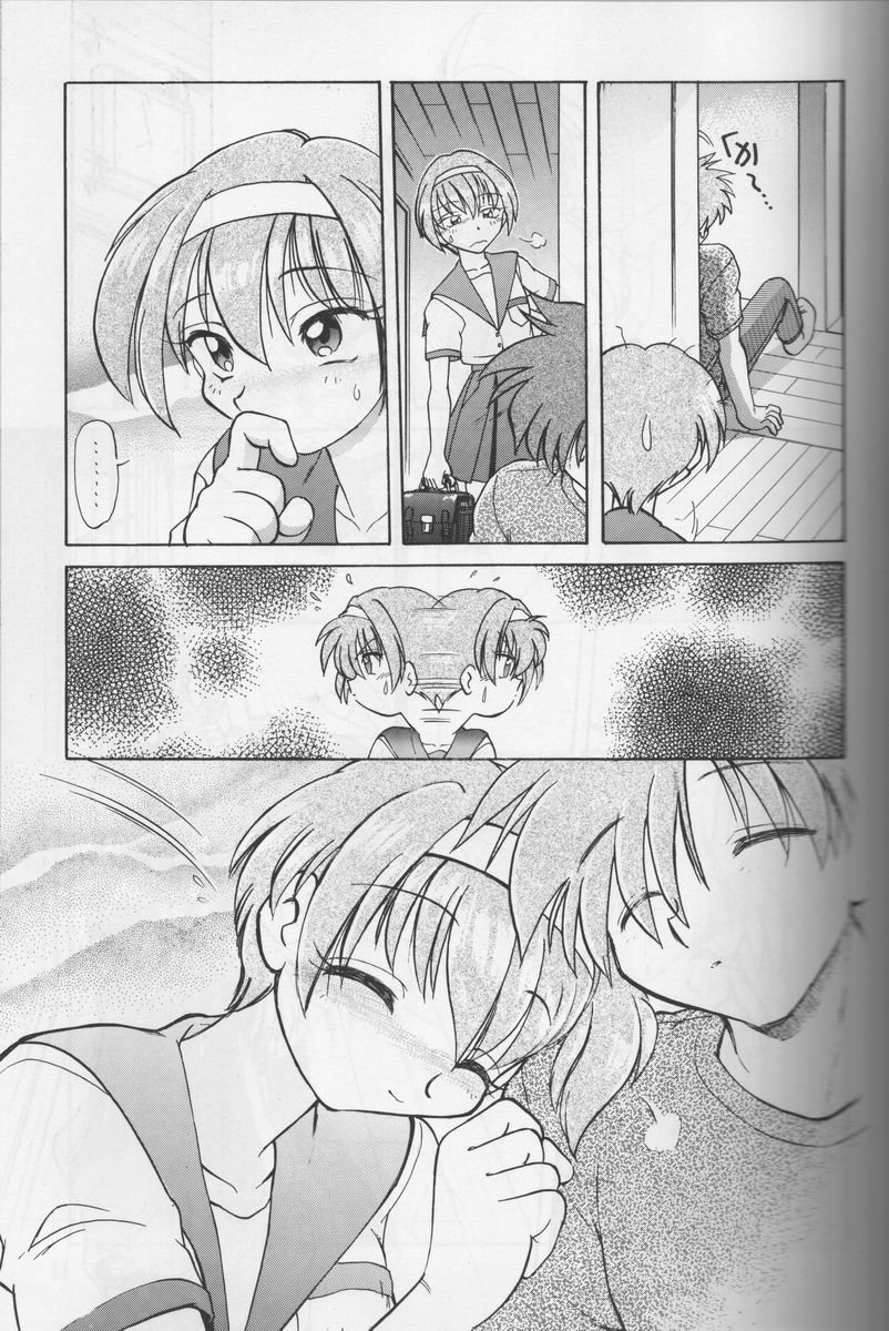 (Kakuseiya) [Nazonokai (Mitamori Tatsuya, Shimamoto Harumi)] Happa no Kawanagare 1 (Kizuato, ToHeart) - Page 8