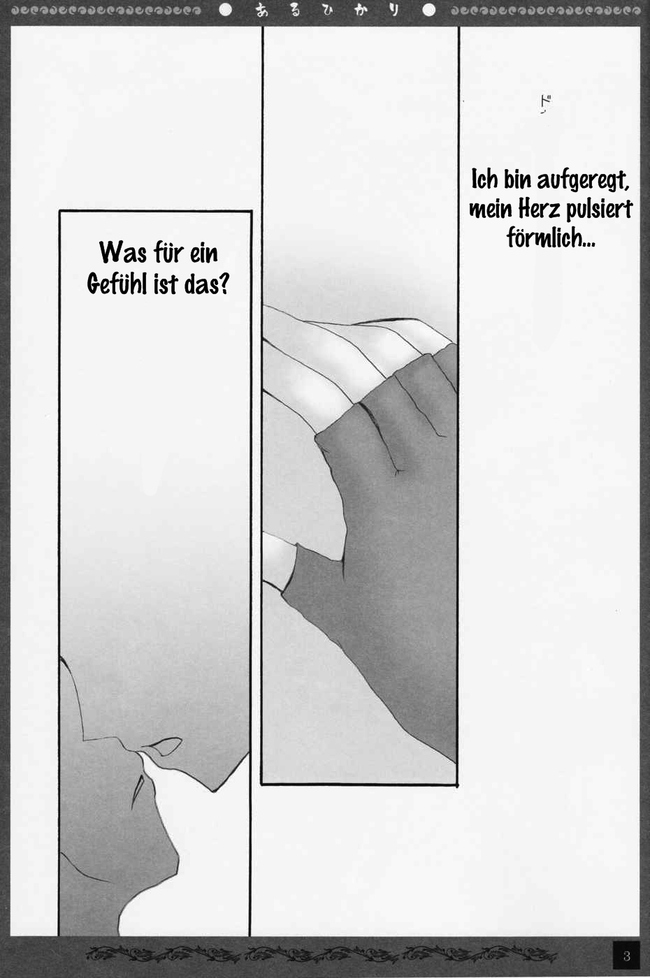 (C74) [Pekora (peko)] Aruhikari (Sekirei) [German] - Page 2