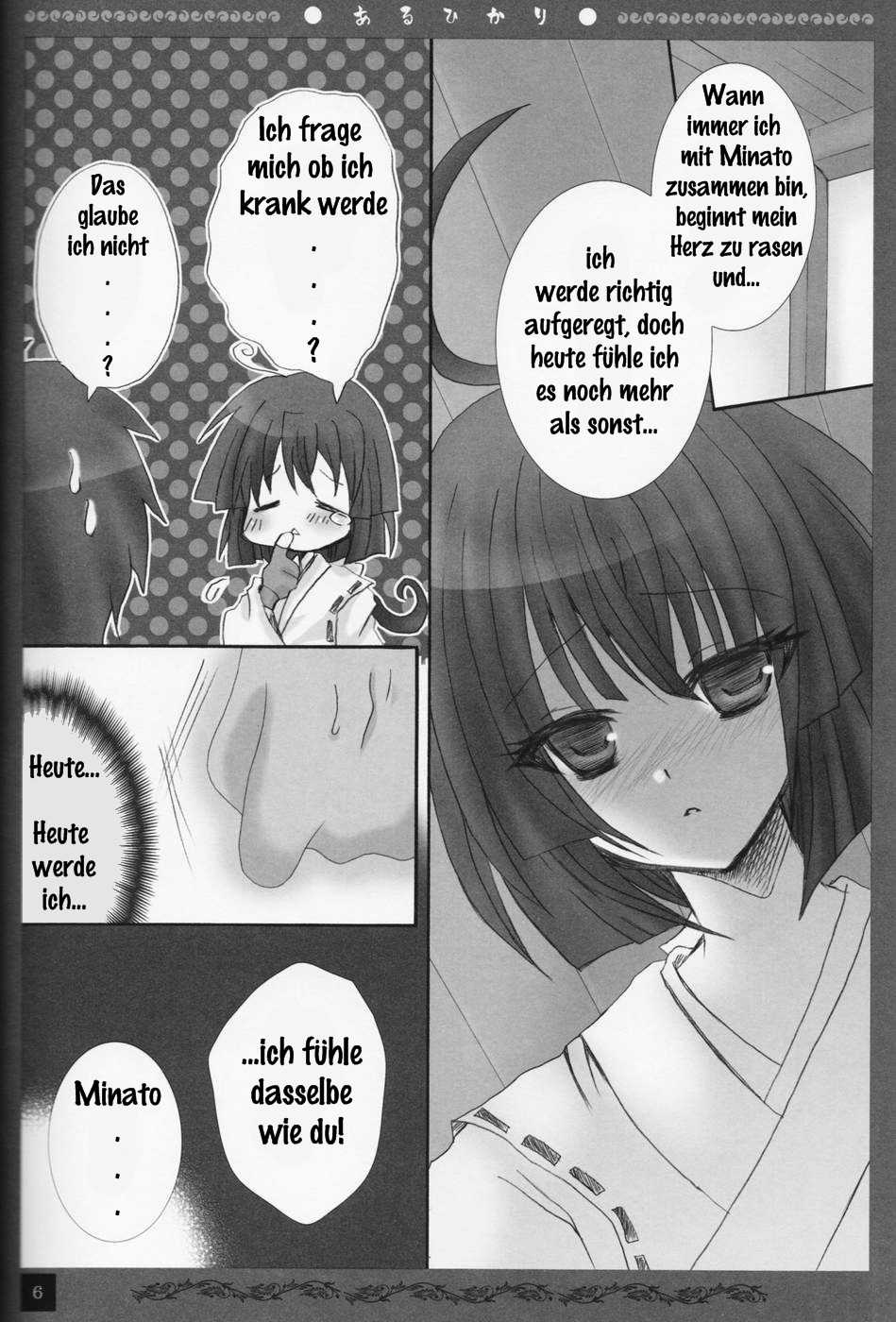 (C74) [Pekora (peko)] Aruhikari (Sekirei) [German] - Page 5