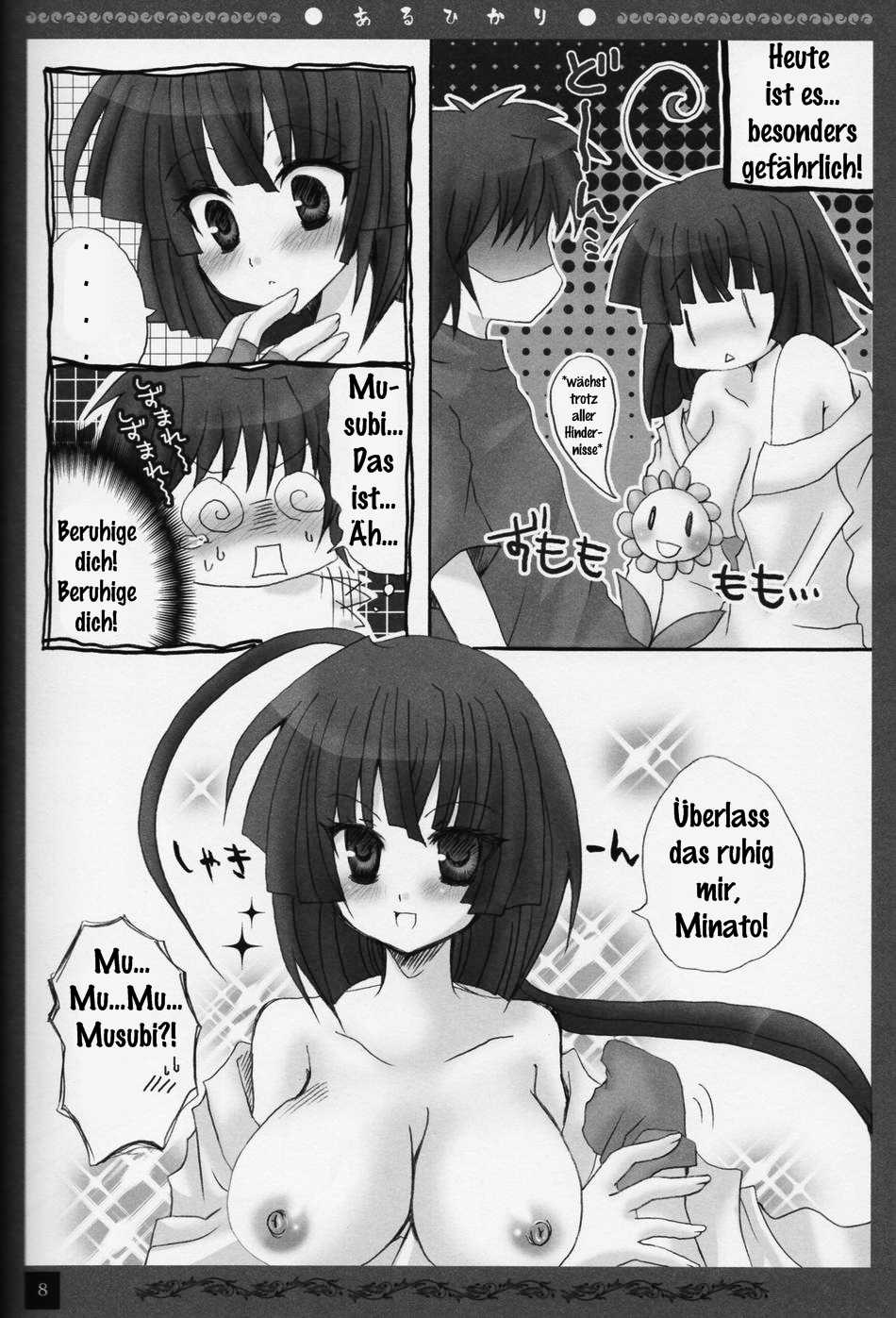 (C74) [Pekora (peko)] Aruhikari (Sekirei) [German] - Page 7