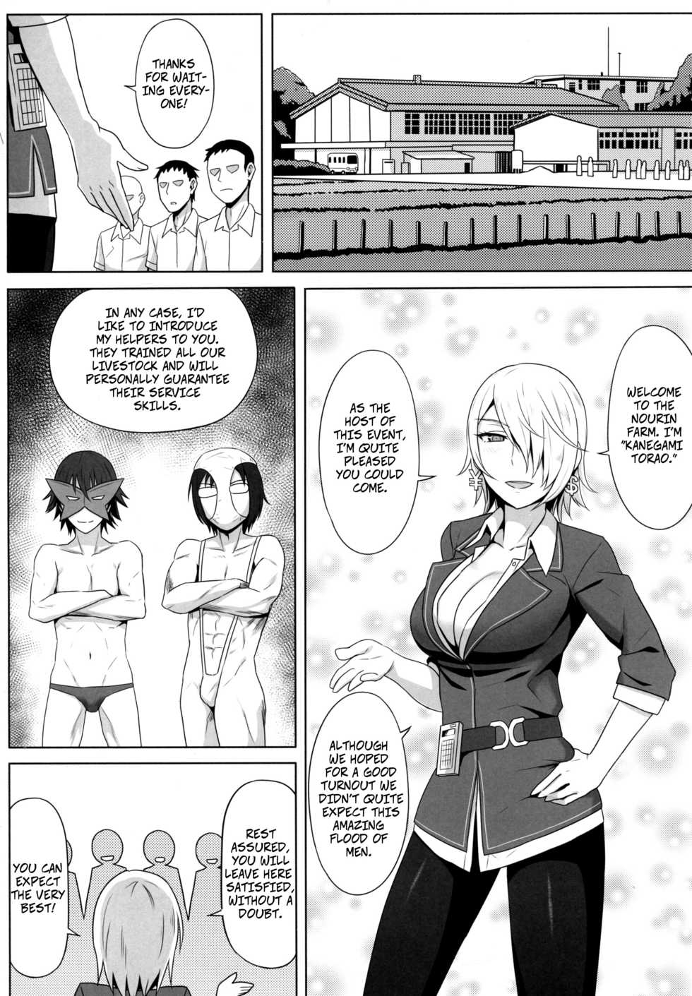 (C86) [Green Ketchup (Zhen Lu)] No-Rin Bokujou e Youkoso! | Welcome To Nourin Farm! (No-Rin) [English] - Page 5