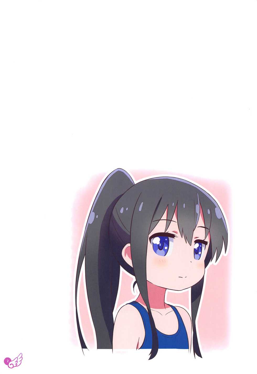 (SC2019 Autumn) [Hiyorimi no Sora (Hiyori Mizuki)] Hana-chan Peropero Shitara Gokkun dayo (Watashi ni Tenshi ga Maiorita!) [Textless] [Decensored] - Page 3