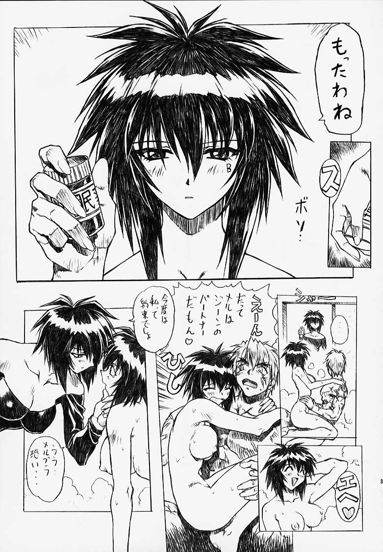 (C56) [Nakayohi Mogudan (Mogudan)] Chou Soreyuke! Melfina-san Kanseiban (Seihou Bukyou Outlaw Star) - Page 37