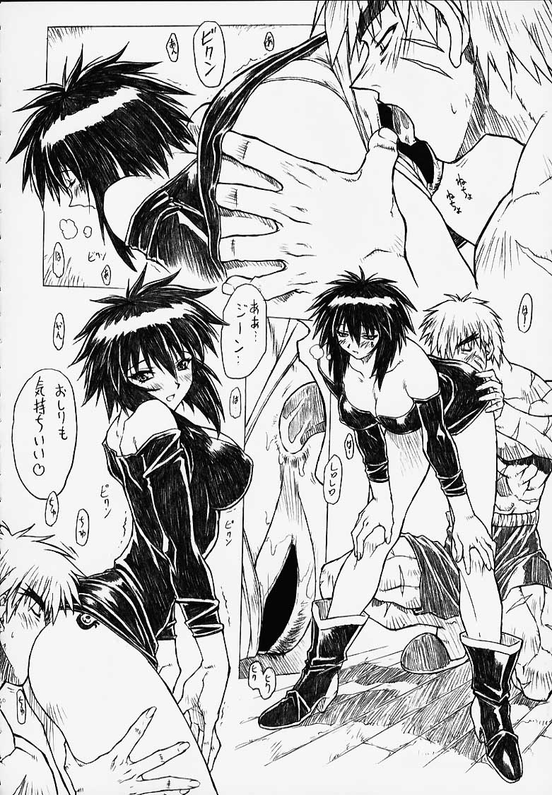 (C56) [Nakayohi Mogudan (Mogudan)] Chou Soreyuke! Melfina-san Kanseiban (Seihou Bukyou Outlaw Star) - Page 40