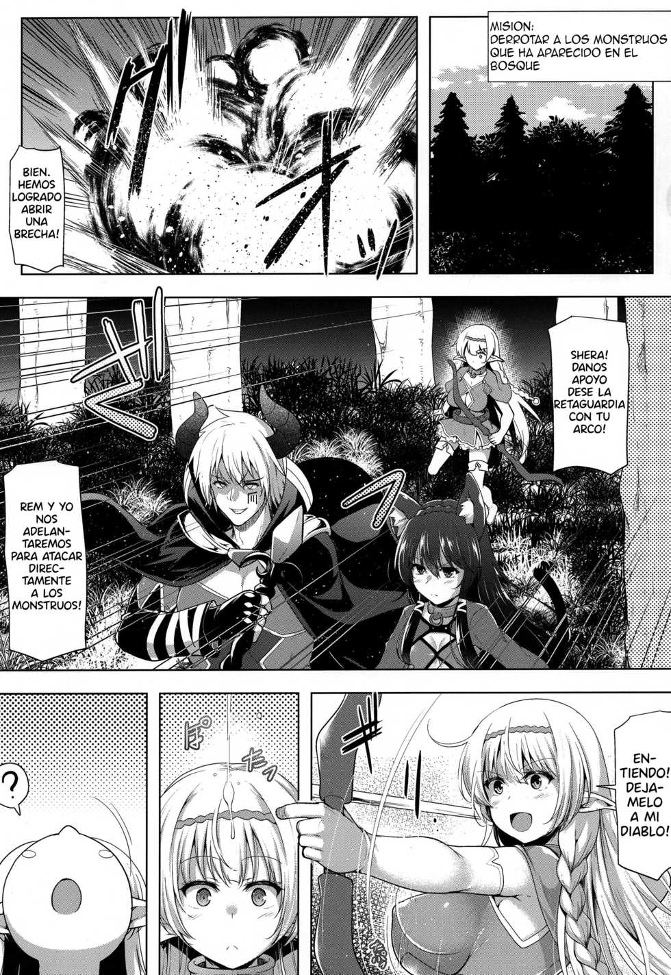 (C94) [C.R's NEST (C.R)] Daniku Elf to Marunomikan | Una elfa con demasiada carne es devorada y violada (Isekai Maou to Shoukan Shoujo no Dorei Majutsu) [Spanish] [serres] - Page 3