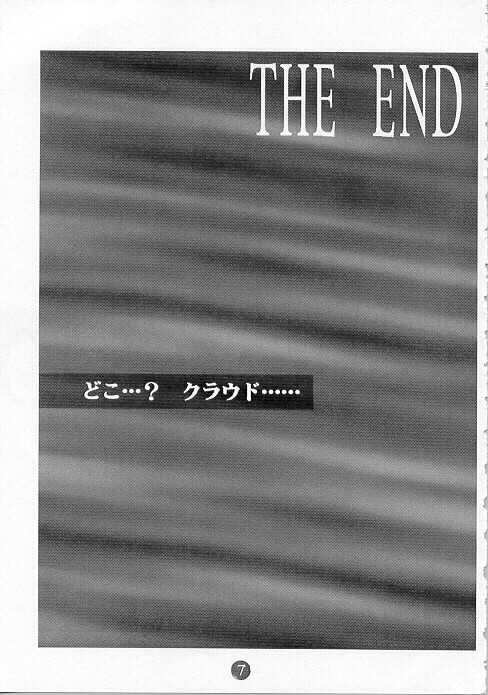 [Tachibana Seven (Tachibana Seven, PLASMA KID, NAKADO)] Limit Break Lv. 1 (Final Fantasy VII) - Page 4