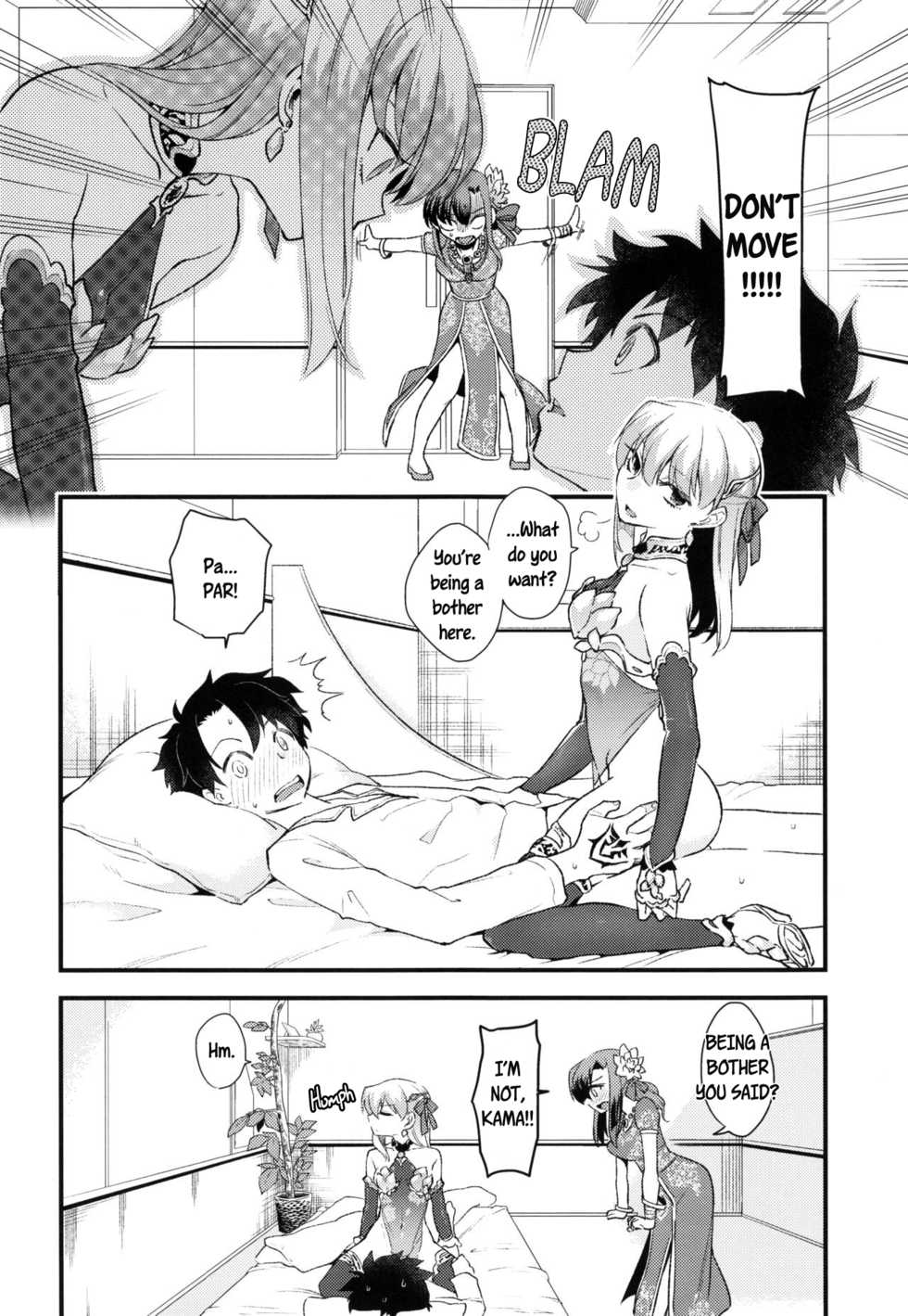 (C96) [TRIP SPIDER (niwacho)] Shringarayoni (Fate/Grand Order) [English] [IntotheTLVerse / AbdulGanteng x AsepKenalpot] - Page 11