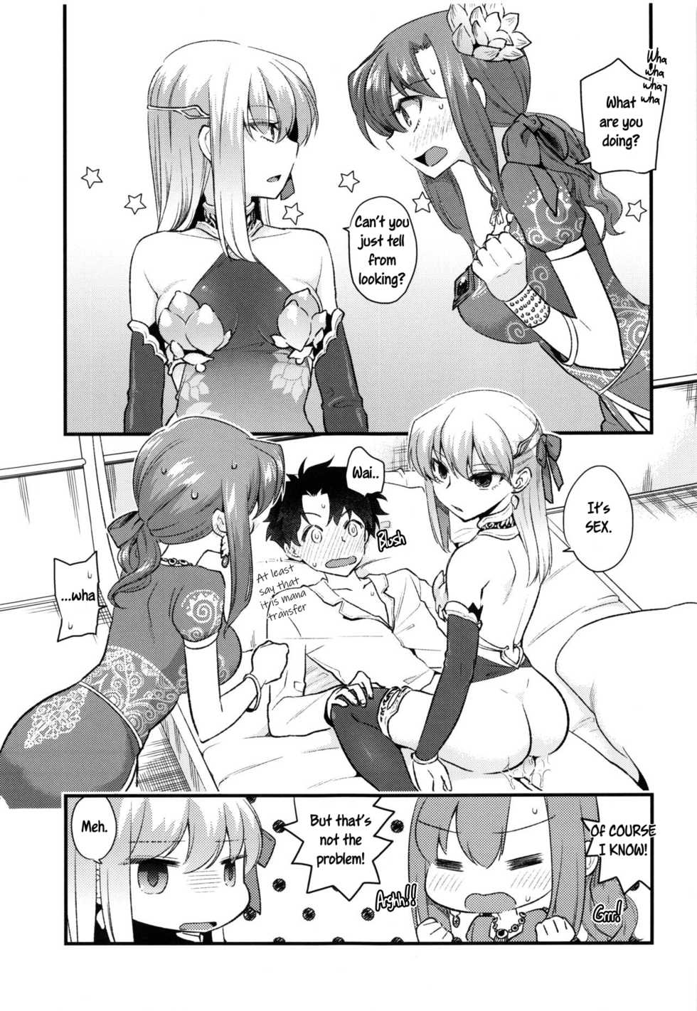 (C96) [TRIP SPIDER (niwacho)] Shringarayoni (Fate/Grand Order) [English] [IntotheTLVerse / AbdulGanteng x AsepKenalpot] - Page 12