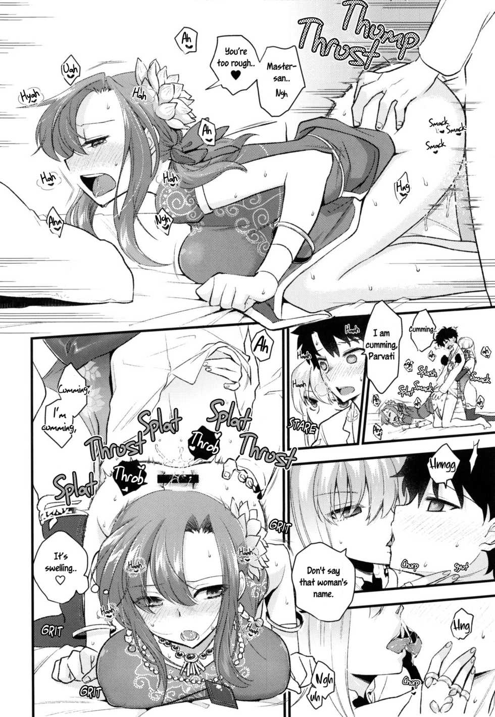 (C96) [TRIP SPIDER (niwacho)] Shringarayoni (Fate/Grand Order) [English] [IntotheTLVerse / AbdulGanteng x AsepKenalpot] - Page 17