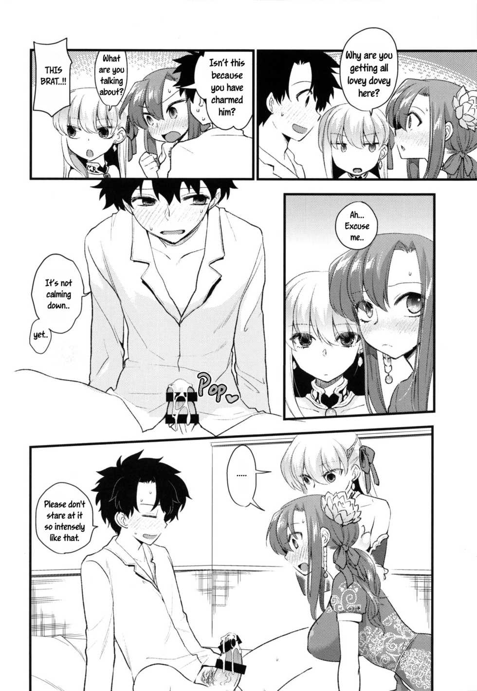 (C96) [TRIP SPIDER (niwacho)] Shringarayoni (Fate/Grand Order) [English] [IntotheTLVerse / AbdulGanteng x AsepKenalpot] - Page 19