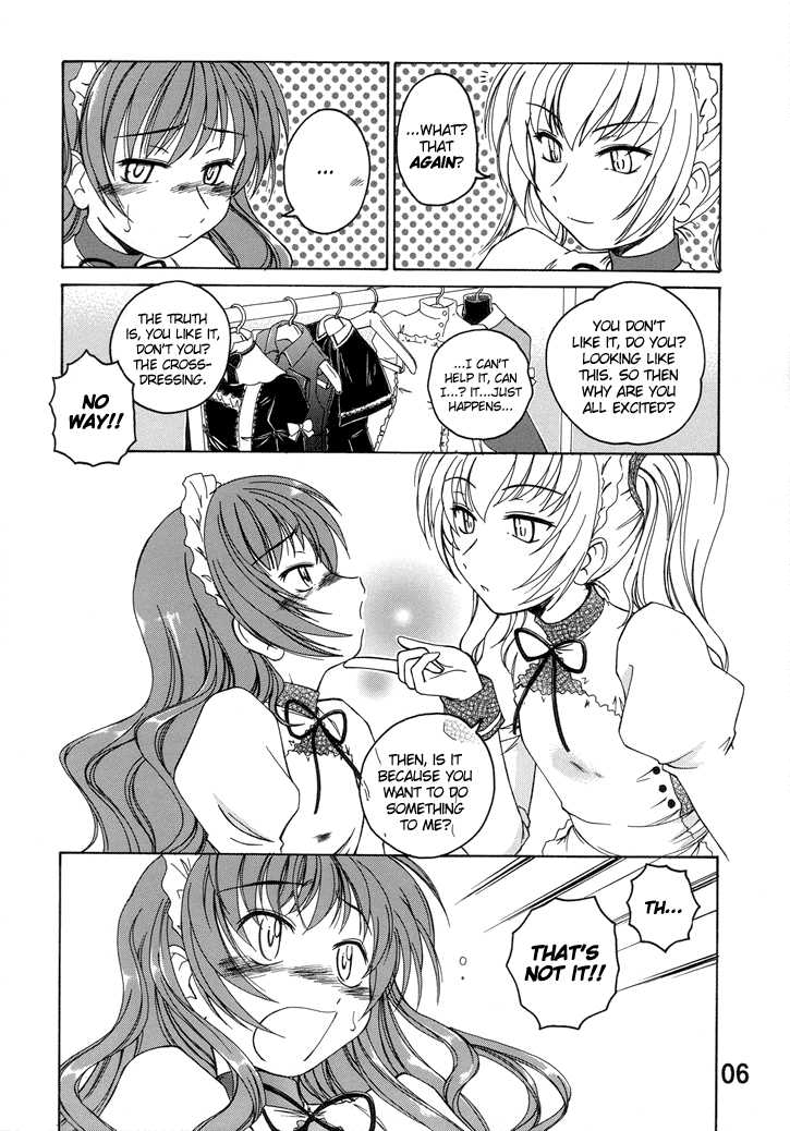 (C71) [Joshinzoku (Wanyanaguda)] Manga Sangyou Haikibutsu 11 - Comic Industrial Wastes 11 (Princess Princess) [English] [Trine] - Page 5