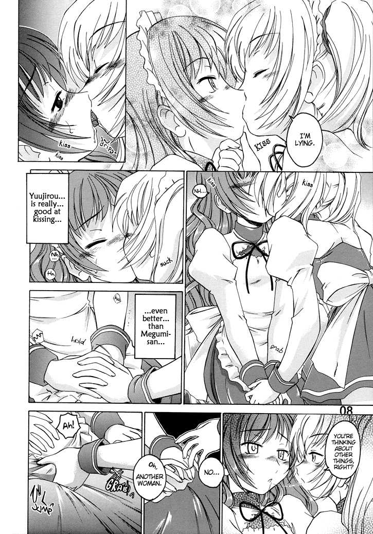 (C71) [Joshinzoku (Wanyanaguda)] Manga Sangyou Haikibutsu 11 - Comic Industrial Wastes 11 (Princess Princess) [English] [Trine] - Page 7