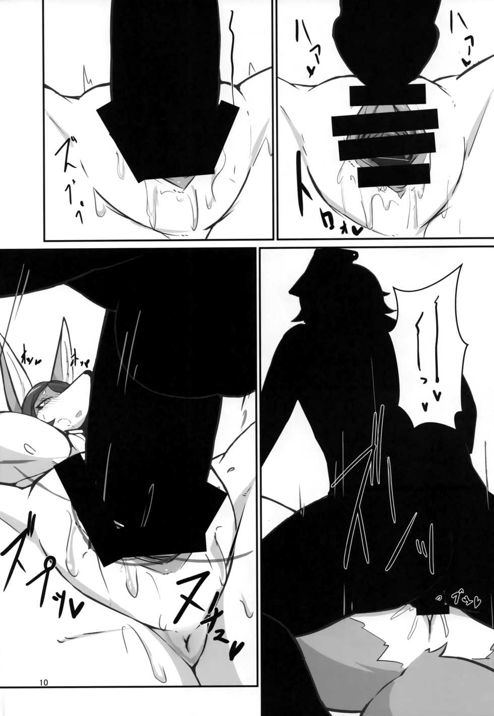 (Kansai! Kemoket 8) [BEEP-BEEP! (Takeshi)] Baku Kitsune (Full Bokko Heroes) - Page 9