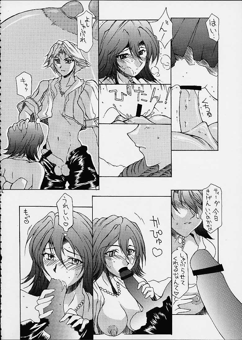 (C60) [BM Dan (Doumeki Bararou, UmiUshi)] FINAL FANTASY X in BABEL (Final Fantasy X, Cowboy Bebop, ?) - Page 21