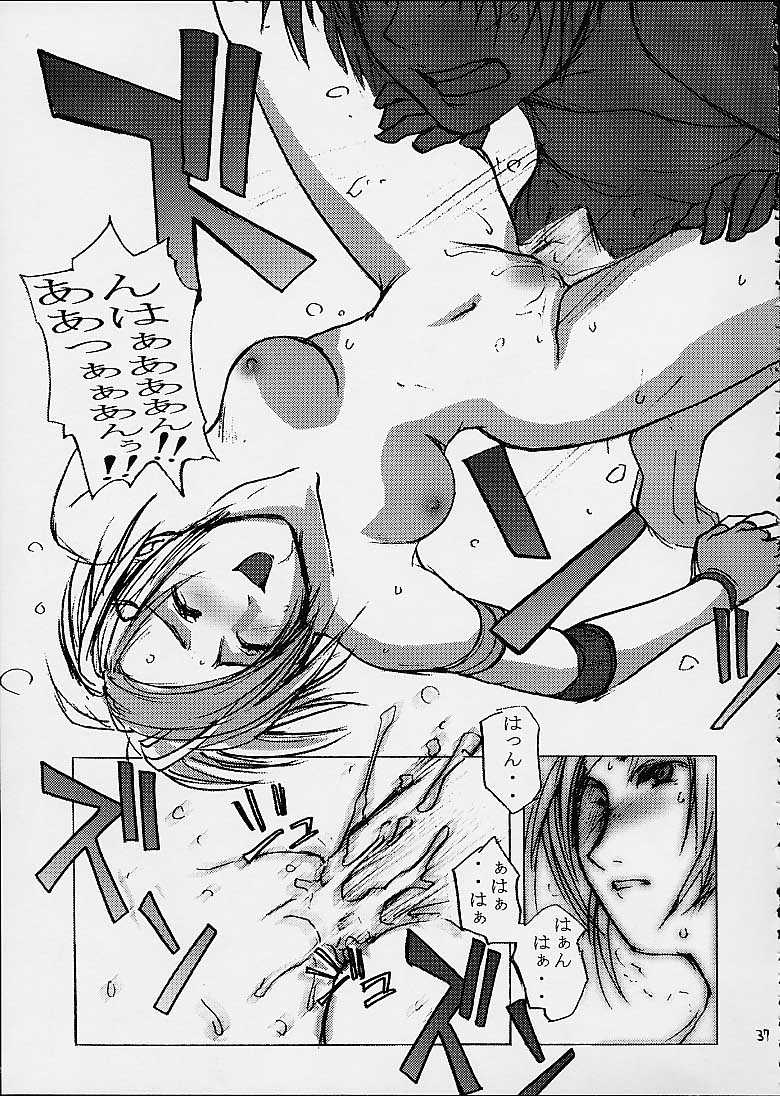(C60) [BM Dan (Doumeki Bararou, UmiUshi)] FINAL FANTASY X in BABEL (Final Fantasy X, Cowboy Bebop, ?) - Page 30