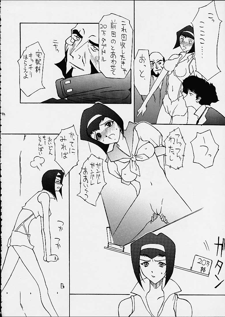 (C60) [BM Dan (Doumeki Bararou, UmiUshi)] FINAL FANTASY X in BABEL (Final Fantasy X, Cowboy Bebop, ?) - Page 37