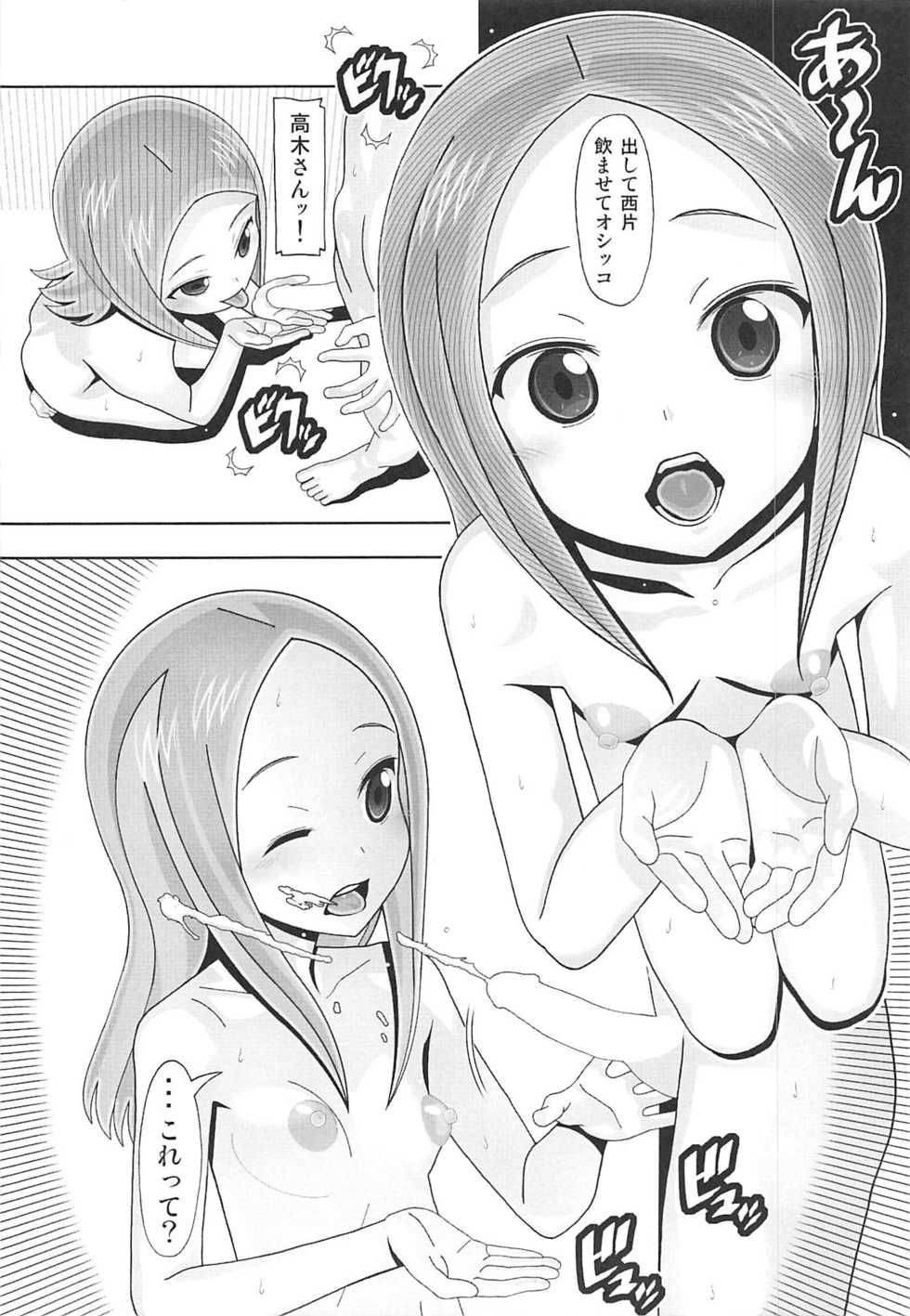 (C96) [AB NORMAL (NEW AB)] Aido 69 Karakai vs Critical Hit 2 (Karakai Jouzu no Takagi-san) - Page 7