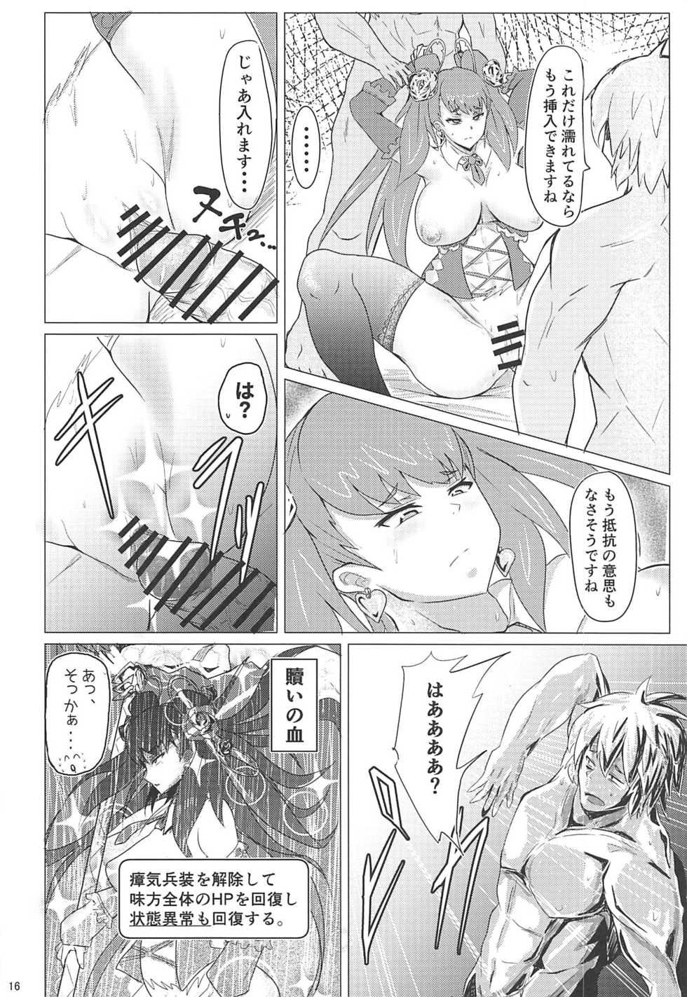 (C96) [Torisanpo Helion (BUNTEI)] Death in General + C96 Omake Paper (Sekaiju no Meikyuu) - Page 15