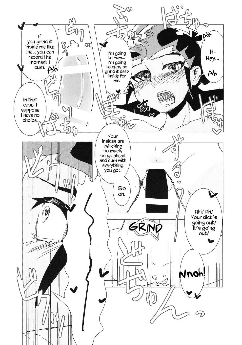 (C90) [alwaysHP1 (Senda Hisamaru)] BABY IN SUMMER (Yu-Gi-Oh! Zexal) [English] {Hennojin} - Page 10