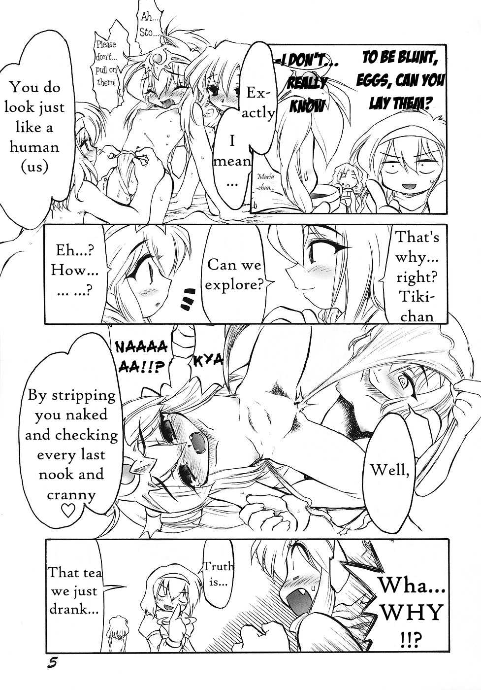 (C70) [CHA-CHA GUMI SG (CHA know-me DO-JI)] REVERSE EMBLEM (Fire Emblem: Monshou no Nazo) [English] [Shephipster] - Page 4