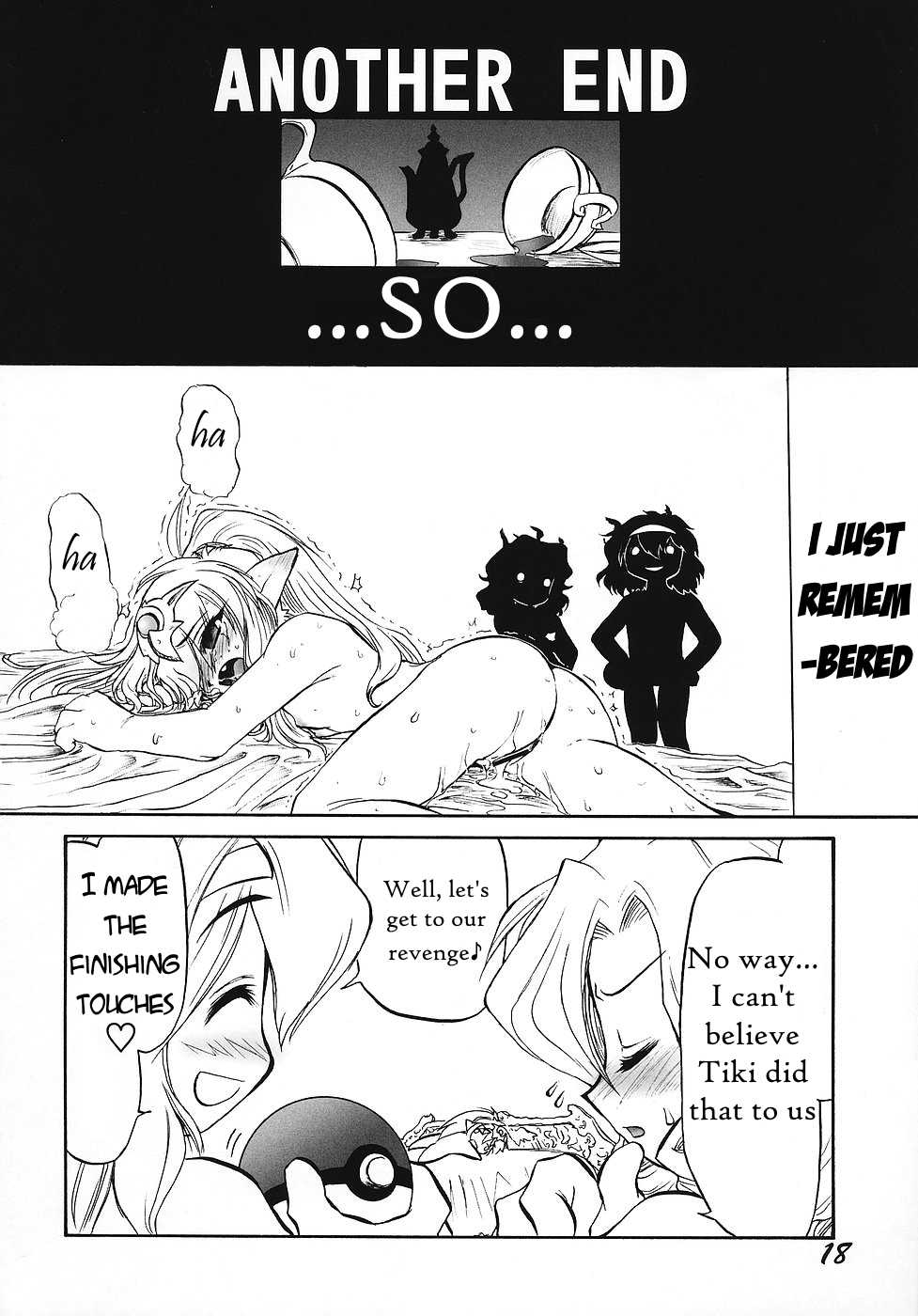 (C70) [CHA-CHA GUMI SG (CHA know-me DO-JI)] REVERSE EMBLEM (Fire Emblem: Monshou no Nazo) [English] [Shephipster] - Page 17