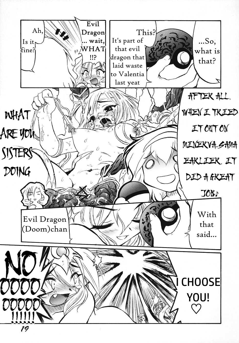 (C70) [CHA-CHA GUMI SG (CHA know-me DO-JI)] REVERSE EMBLEM (Fire Emblem: Monshou no Nazo) [English] [Shephipster] - Page 18