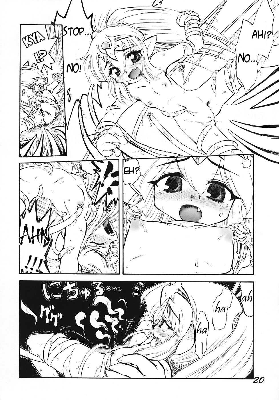 (C70) [CHA-CHA GUMI SG (CHA know-me DO-JI)] REVERSE EMBLEM (Fire Emblem: Monshou no Nazo) [English] [Shephipster] - Page 19