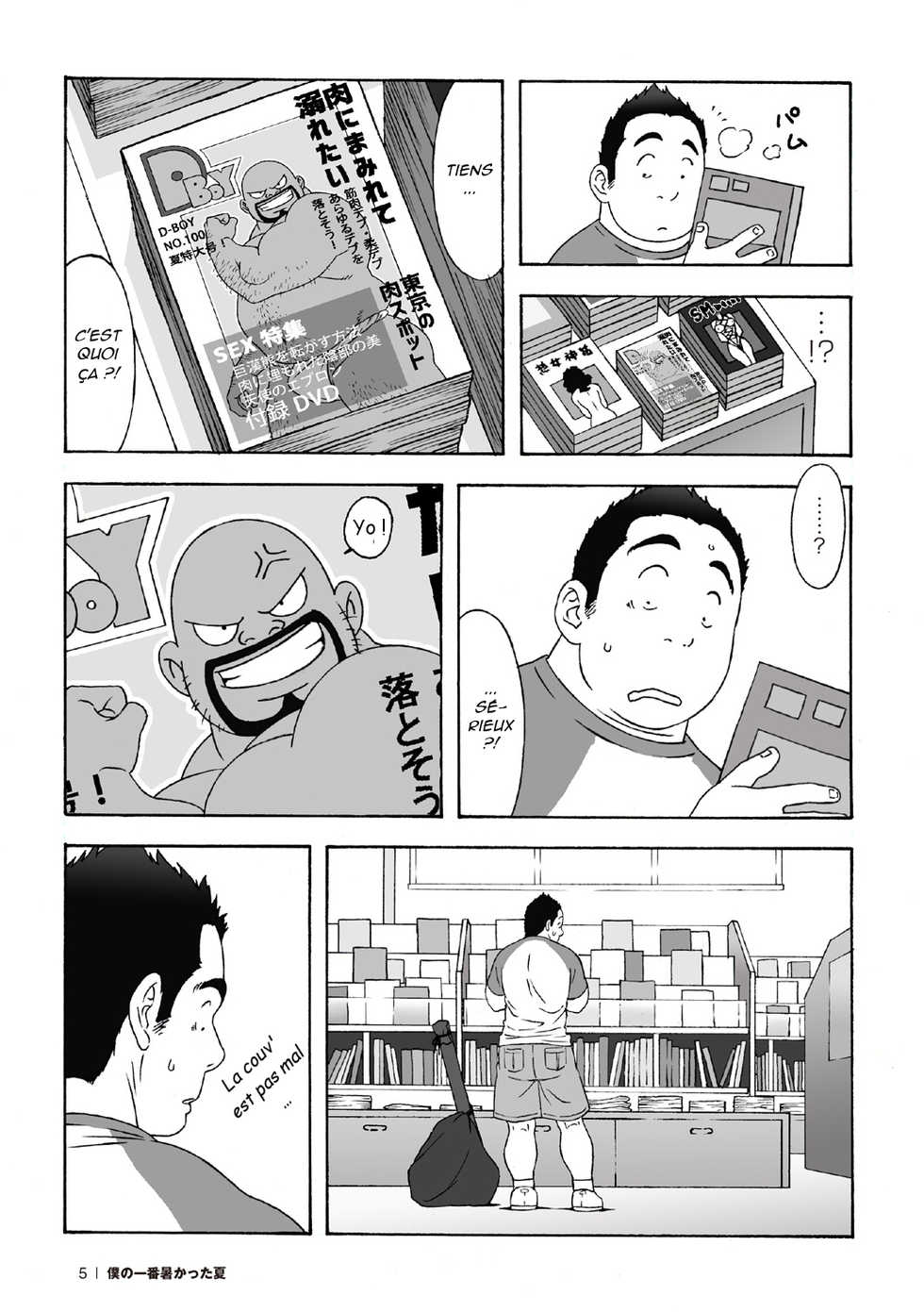 [Tama] Mon été le plus chaud [Fr] - Page 6