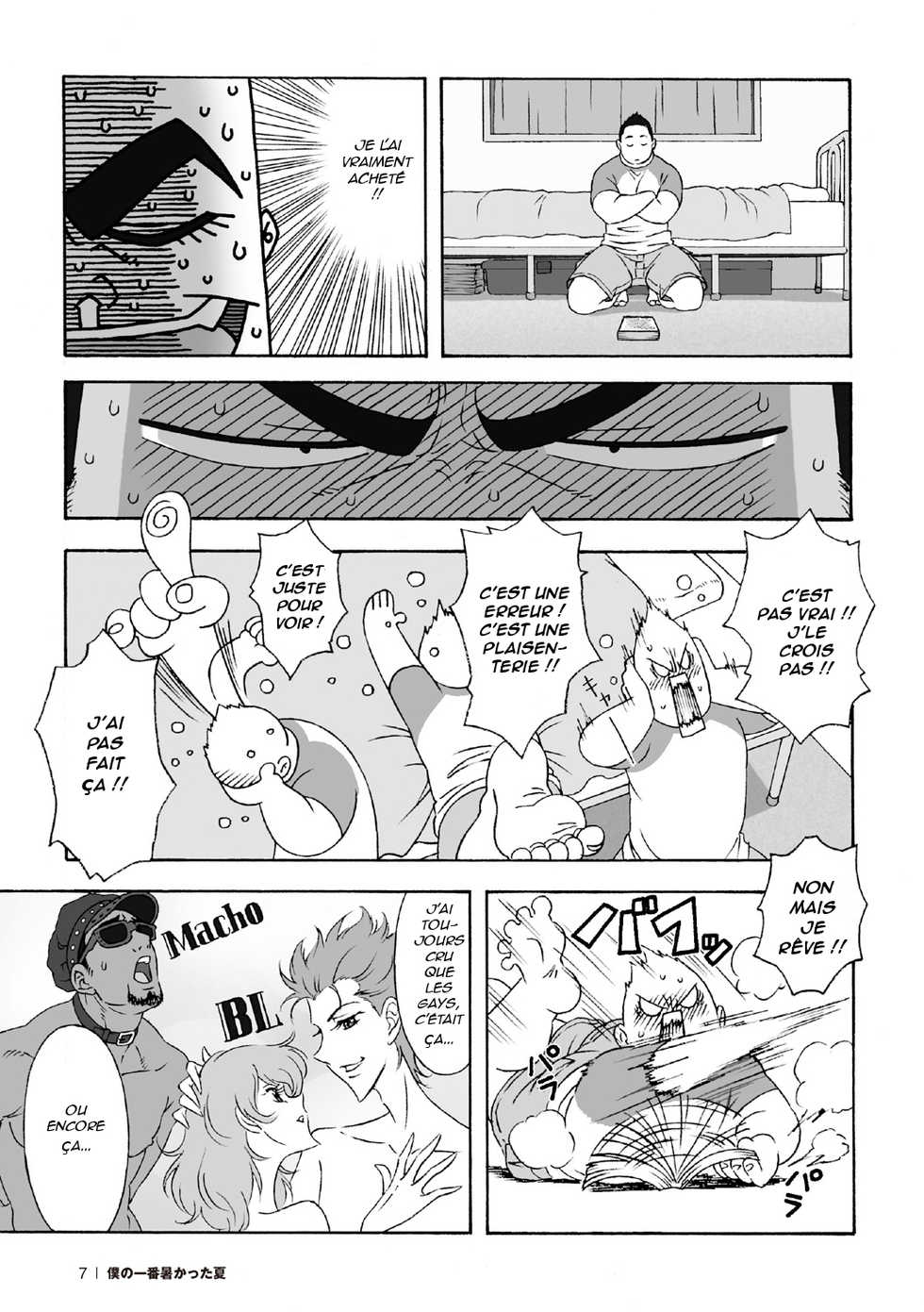 [Tama] Mon été le plus chaud [Fr] - Page 8