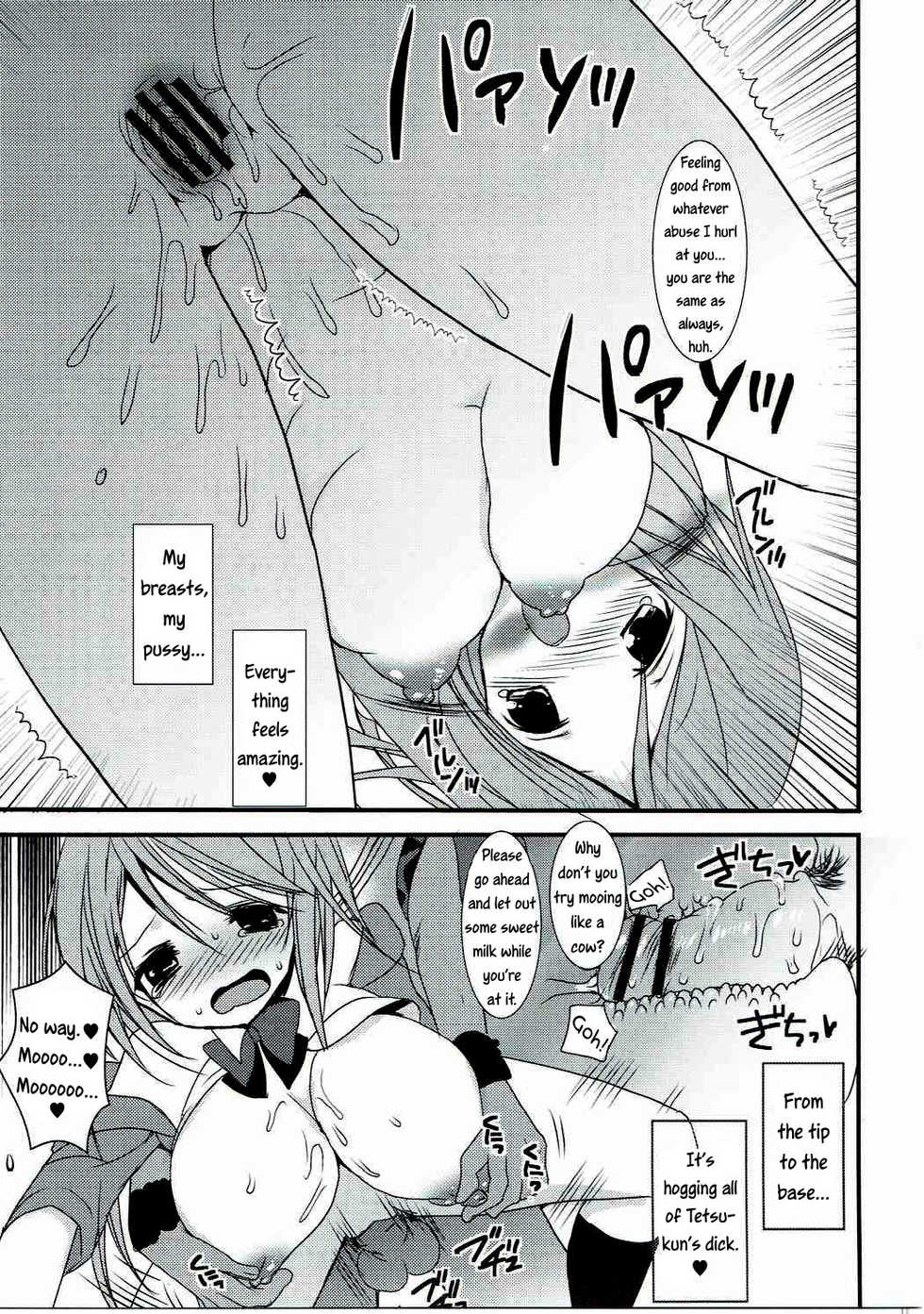 (C82) [Otona Shuppan (Hitsuji Takako)] Momoiro Play (Kuroko no Basuke) [English] [EHCOVE] - Page 16